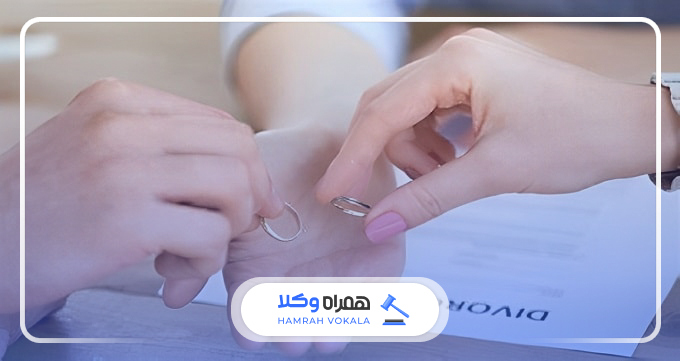 هزینه طلاق توافقی چقدر است؟