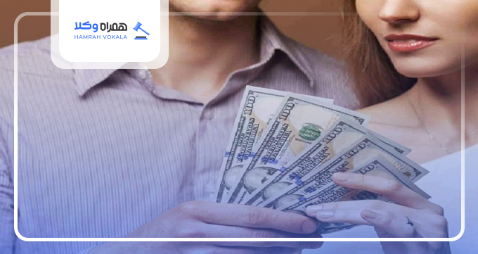 درخواست نفقه از طریق دادگاه کیفری