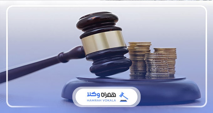 نقش بهترین وکیل مهریه بندرعباس در روند دریافت مهریه