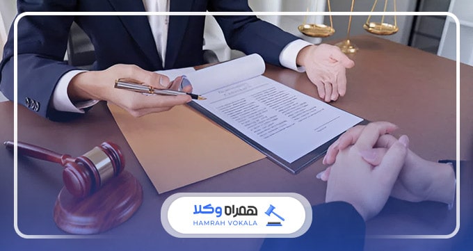 هزینه‌ وکالت بهترین وکلای شرق تهران بر چه اساسی تعیین می‌شود؟