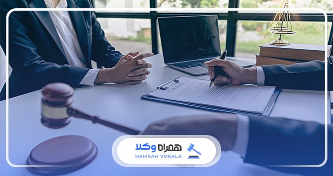 حق‌الوکاله بهترین وکیل در جنوب تهران به چه عواملی بستگی دارد؟
