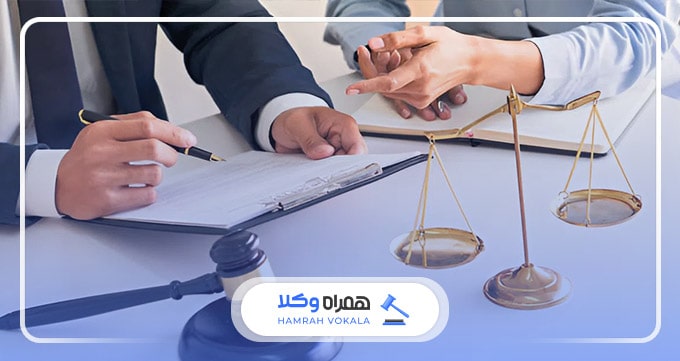 چه مواقعی باید به بهترین وکیل حقوقی در بندرعباس مراجعه کرد؟