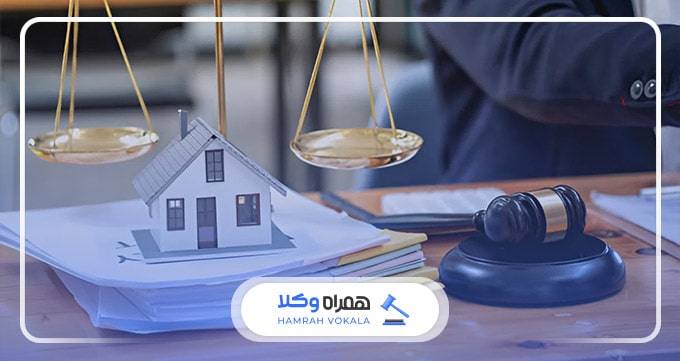 چرا حضور بهترین وکیل ملکی بندرعباس در معاملات و دعاوی ضروری است؟