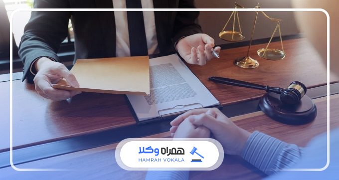 راهنمای مشاوره غیر حضوری با بهترین وکیل پایه یک دادگستری در اهواز
