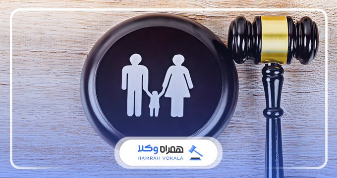 معرفی انواع روش‌های دریافت مشاوره با بهترین وکیل دعاوی خانواده تبریز