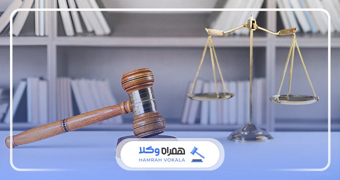 مشاوره با بهترین موسسات حقوقی کرج چگونه انجام میشود؟