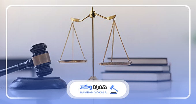 مزایای استفاده از خدمات مشاوره‌ای بهترین موسسه‌های حقوقی تبریز