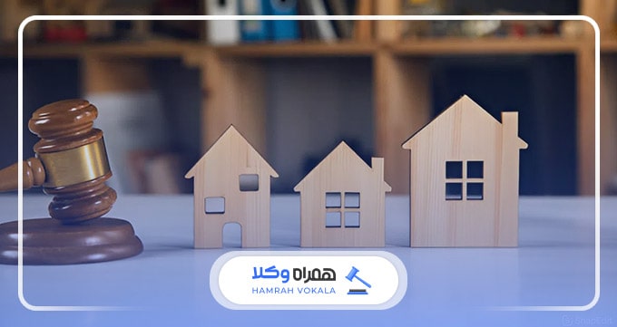 نقش مشاوره با بهترین وکیل دعاوی ملکی تبریز در پیشگیری از مشکلات حقوقی