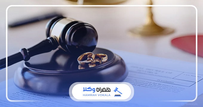 مزایای بهرهمندی از خدمات بهترین وکیل دعاوی طلاق تبریز برای موکلین