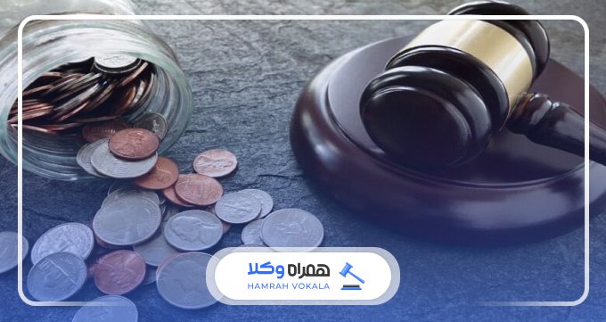 خدمات بهترین وکلای مهریه در شمال تهران به موکلان