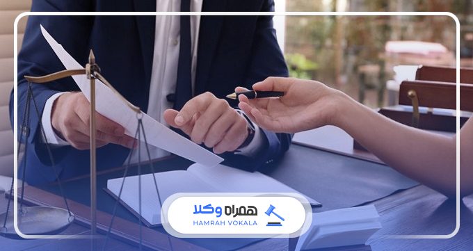 نحوه انجام مشاوره غیر حضوری با بهترین وکیل خانواده در رشت