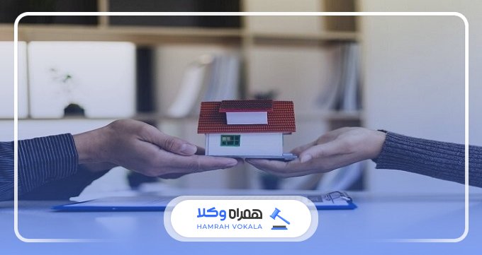 حوزههای تخصصی مرتبط با بهترین وکلای ملکی در پونک