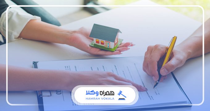 مزایای مشاوره و مراجعه به بهترین وکلای ملکی در تجریش