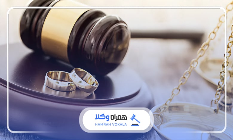 چرا مشاوره با بهترین وکیل طلاق توافقی قم امری ضروری است؟