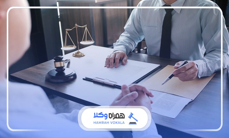 مزایای مراجعه به بهترین وکلای پایه یک دادگستری در رشت