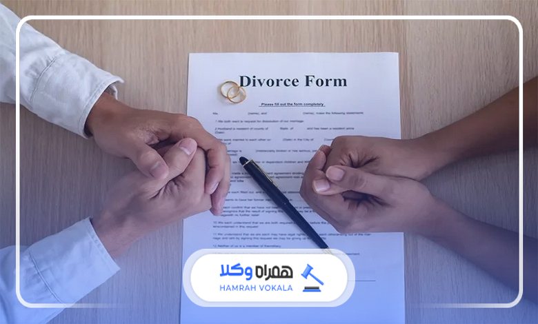 نحوه رزرو نوبت از بهترین وکیل طلاق در ساری