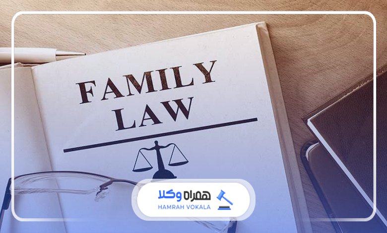 اهمیت مشاوره تخصصی با بهترین وکیل خانواده در ساری برای حل اختلافات