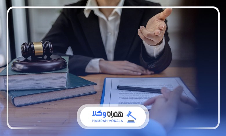 بهترین وکلای کرمانشاه چه خدماتی ارائه می‌دهند؟