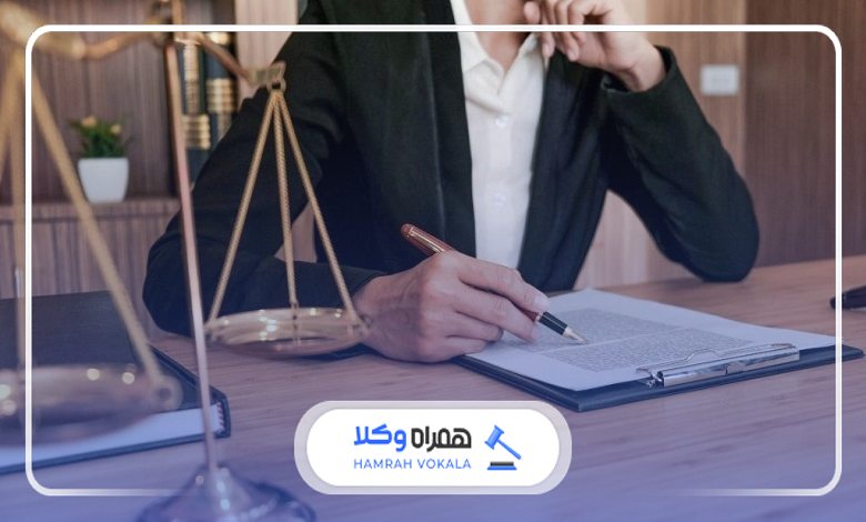 نحوه مشاوره غیر حضوری با بهترین وکلای ساری
