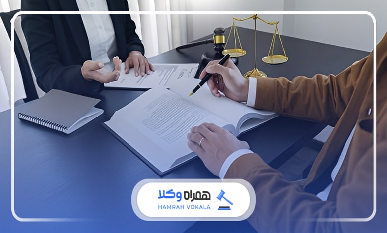 آشنایی با خصوصیات بارز بهترین وکیل در شهریار