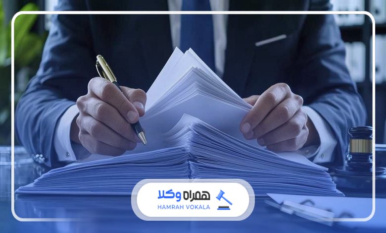 نحوه مشاوره غیرحضوری با بهترین وکلای تنکابن