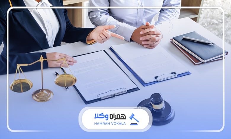 از چه طریقی می‌توان از بهترین وکلای ورامین مشاوره دریافت کرد؟