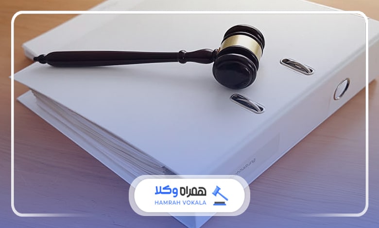آشنایی با وظایف دادگاه‌های اهواز در پرونده‌های مختلف
