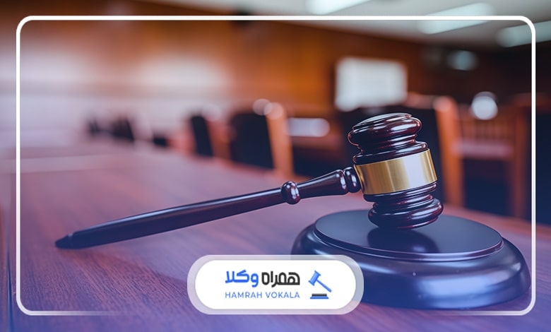 دادگاههای کرج چه اقداماتی در زمینه رسیدگی به حقوق مراجعین انجام میدهد؟