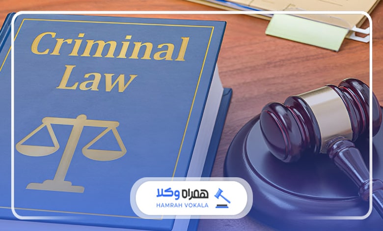 مزایای مشاوره با بهترین وکیل کیفری اسلامشهر