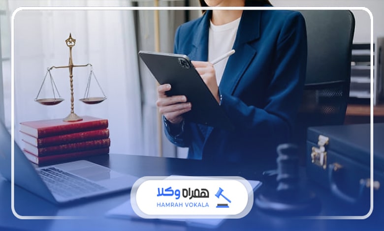 مهم‌ترین وظایف بهترین وکیل زن اهواز