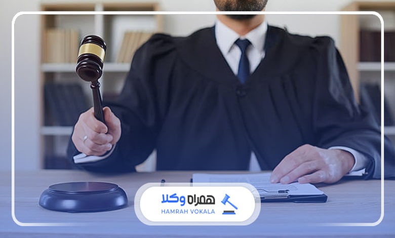 نقش حضور وکیل در ارائه استدلال قوی و دفاع منسجم در شکایات حقوقی