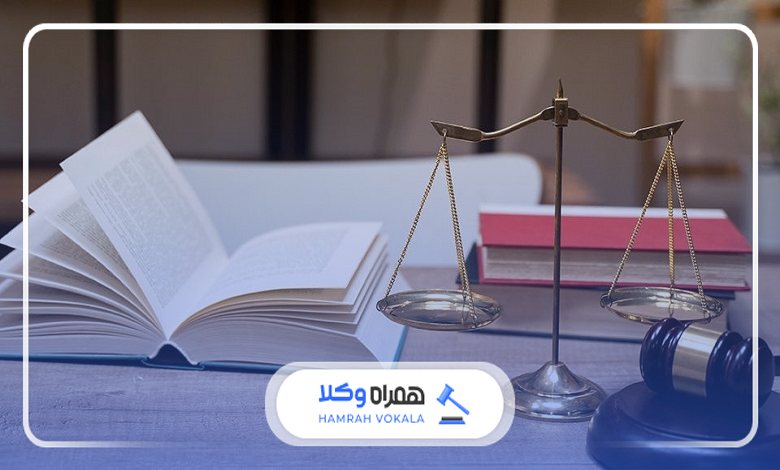 چرا مراجعه به بهترین وکیل پایه یک دادگستری قزوین اهمیت دارد؟