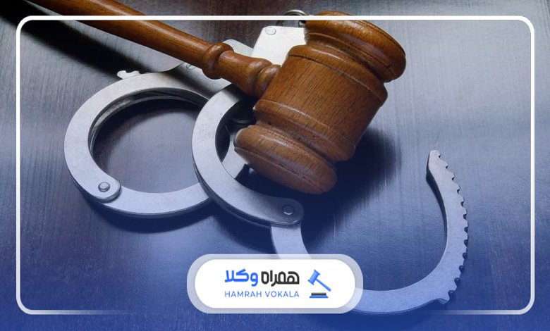 راهنمای دریافت نوبت از بهترین وکیل کیفری قزوین