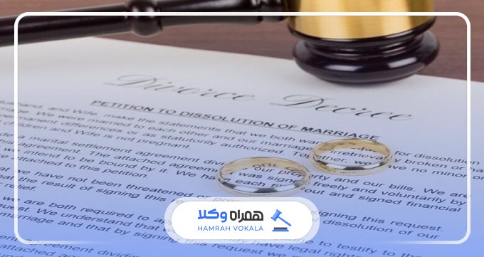 بهترین وکیل طلاق در قزوین