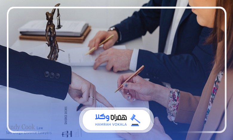 مزایای همکاری با بهترین وکیل طلاق در ونک
