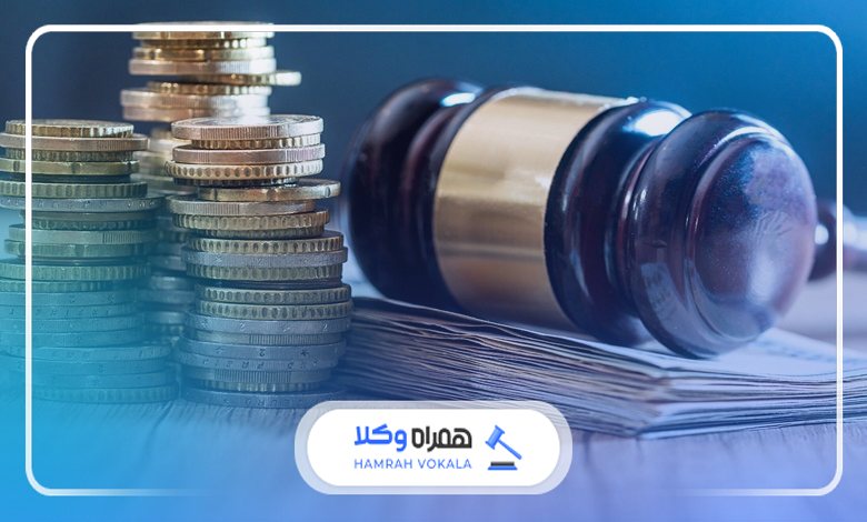 اهمیت مشاوره با بهترین وکیل مهریه در تجریش