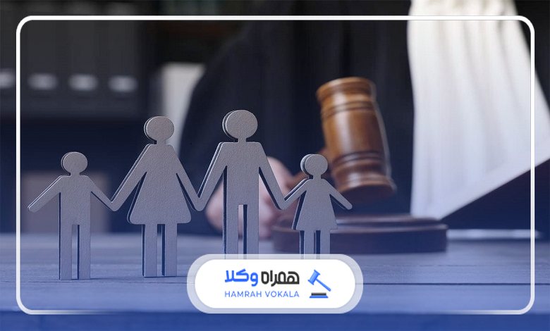بهترین وکیل خانواده قزوین در چه حوزههایی تخصص دارد؟