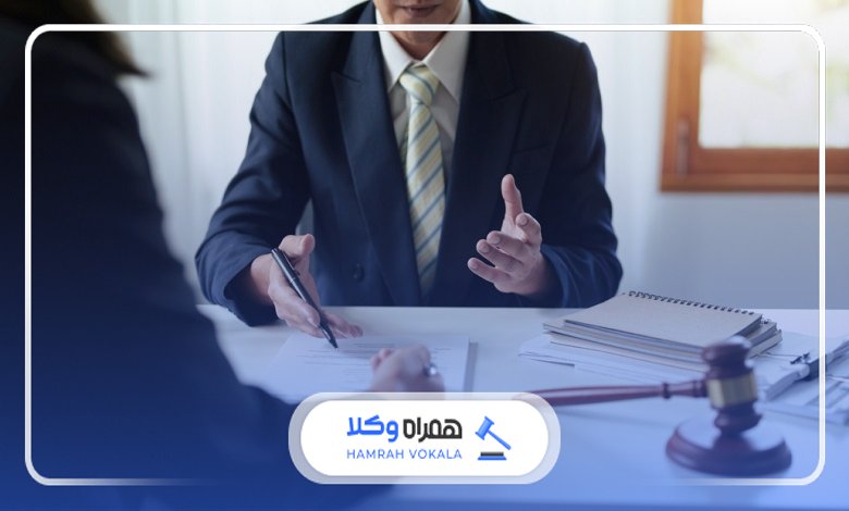 مزایای مراجعه به وکلای متخصص در قزوین