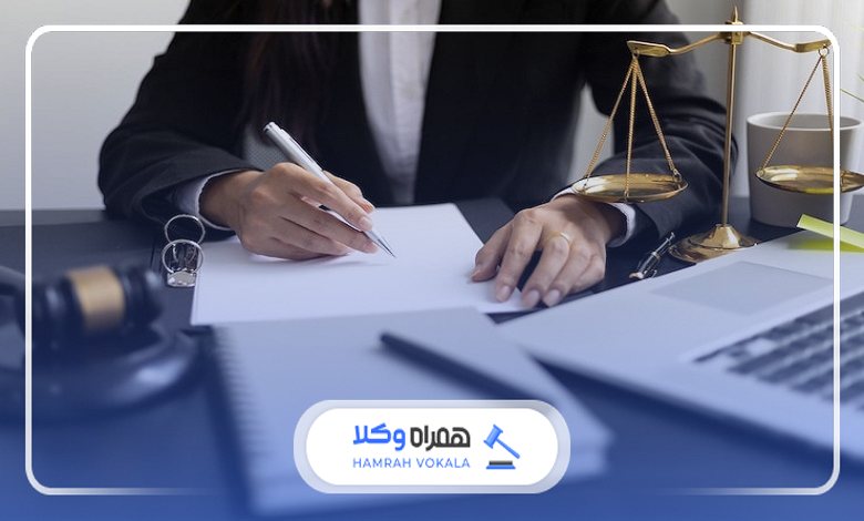روشهای دسترسی و رزرو نوبت با بهترین وکیل حقوقی در اردبیل