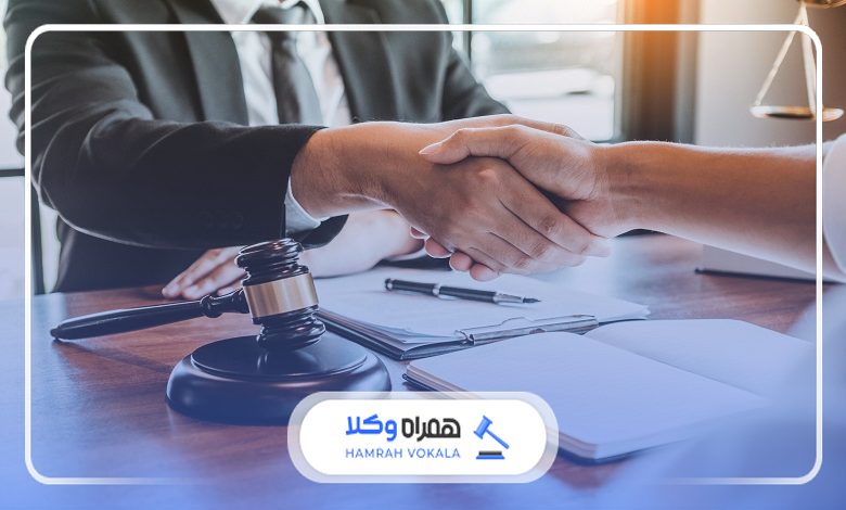 چگونه از تجربه و تخصص بهترین وکیل حقوقی همدان مطمئن شویم؟