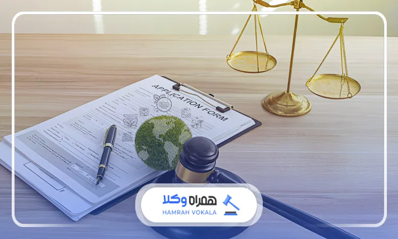 مزایای مراجعه به بهترین وکیل دعاوی منابع طبیعی تهران