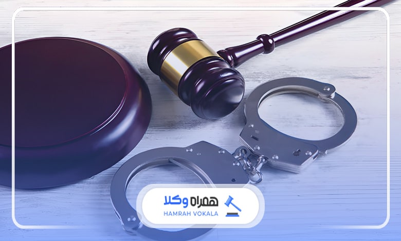 وظایف اصلی بهترین وکلای سرقت تهران