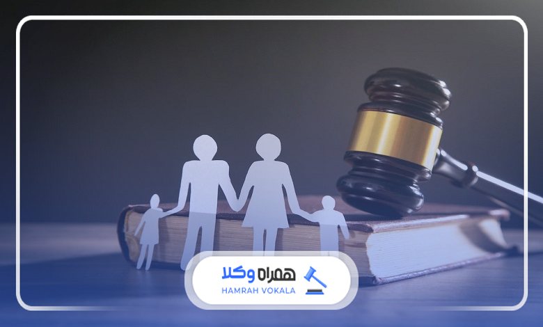 نحوه رزرو نوبت از بهترین وکیل خانواده ایلام