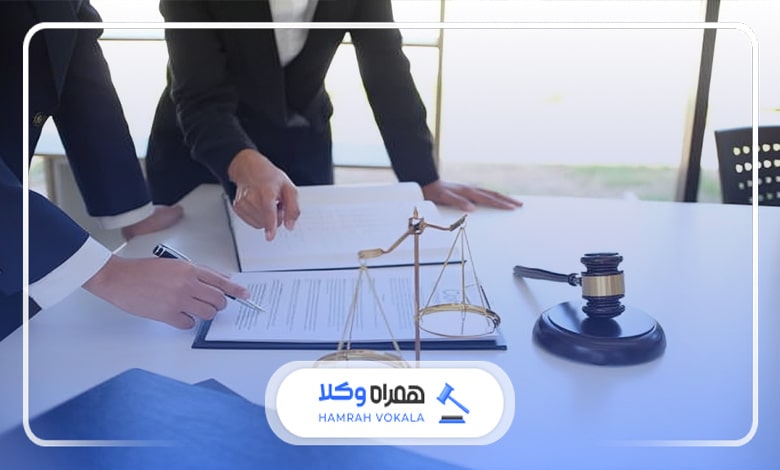 تأثیر حضور بهترین وکلای گرگان در نتیجه پرونده‌ها
