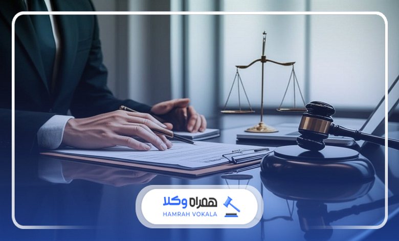ویژگی‌های بهترین وکیل در کیانپارس اهواز