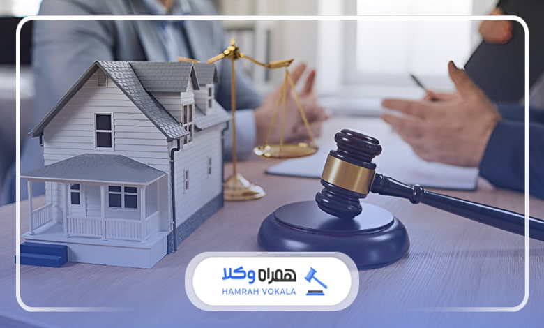 تأثیرات مشاوره با بهترین وکیل ملکی چمستان در پرونده‌ها