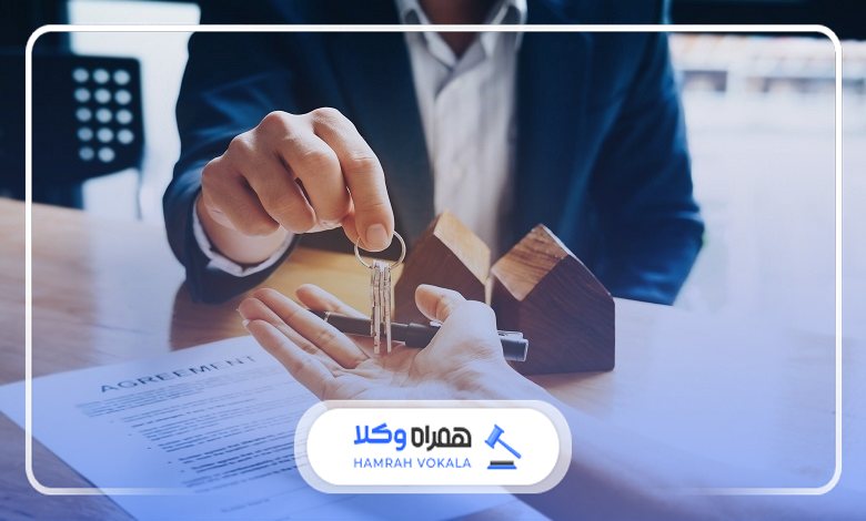 معیارهای انتخاب بهترین وکیل ملکی در نیشابور