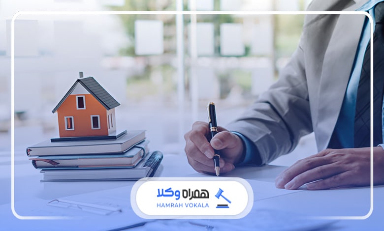 راهنمای دریافت مشاوره از بهترین وکیل ملکی خبره در پرند