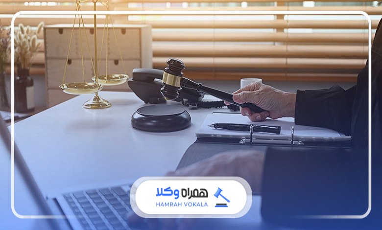 مشخصات بهترین وکیل اعاده دادرسی در تهران