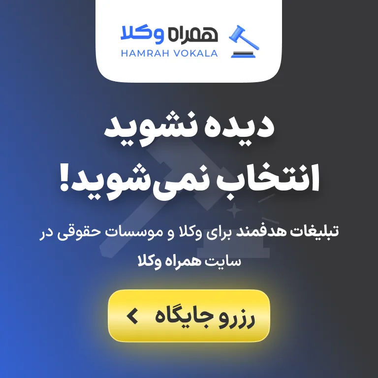 بنر تبلیغات